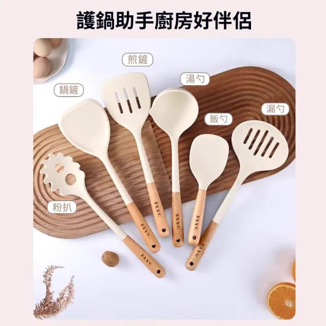【Cookee】食品級矽膠耐高溫鍋鏟 不粘鍋專用餐具 廚房烹飪工具 交換禮物(鍋鏟/湯杓/漏勺/煎鏟/飯勺)