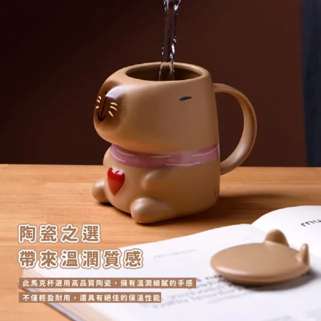 【創意可愛】精緻陶瓷卡皮巴拉帶蓋馬克杯(400ml 咖啡杯 水杯 環保杯 上班族 兒童 交換禮物 生日 水豚)