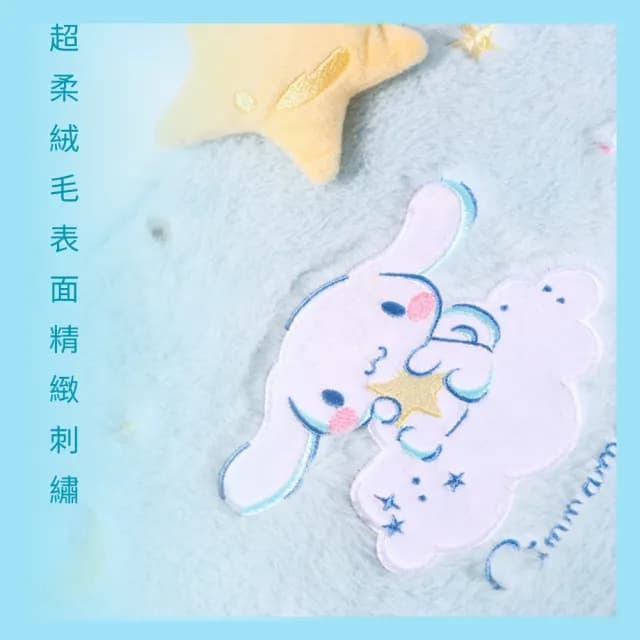 【栗子洋行】三麗鷗大耳狗喜拿肉桂背包毛毛包毛絨刺繡手提酷洛米背包(新年送禮 生日禮物 女兒孫