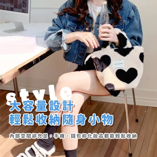 【毛毛包】情人節禮物 日系毛絨手提包少女愛心包(INS風 百搭 學生 購物袋 便當袋 拎包 手提袋