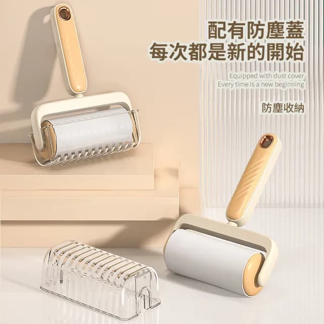 【Homeco】家用衣服除毛器 粘毛器 客廳沙發除塵器 粘毛梳 除毛刷 黏毛滾 交換禮物(可撕式/可替換紙芯)