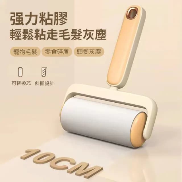 【Homeco】家用衣服除毛器 粘毛器 客廳沙發除塵器 粘毛梳 除毛刷 黏毛滾 交換禮物(可撕式/可替換紙芯)