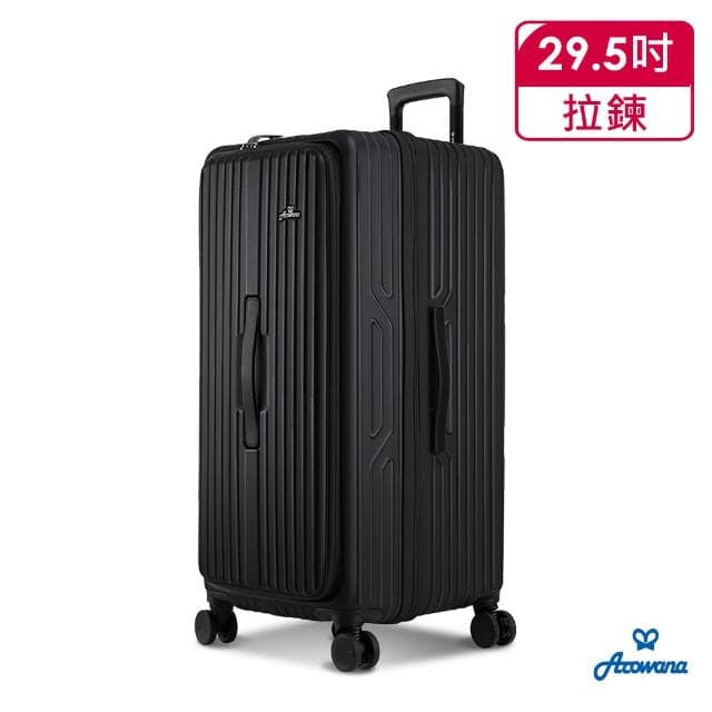 【Arowana 亞諾納】河馬運動箱29.5吋前開式/側開式煞車避震輪行李箱加碼16吋旅行包(多色任選)