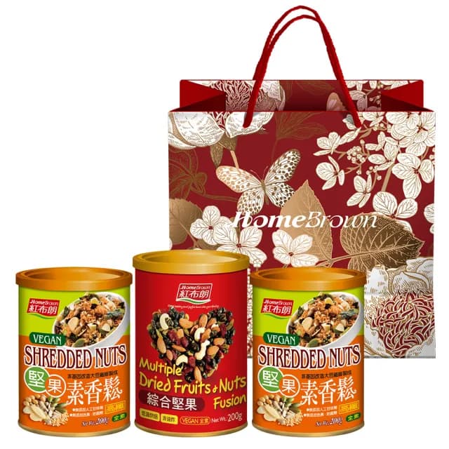 【紅布朗】樂活嚴選提袋禮盒(送禮推薦/年節/春節/過年/尾牙禮品/伴手禮/長輩/養生/素食/果乾)