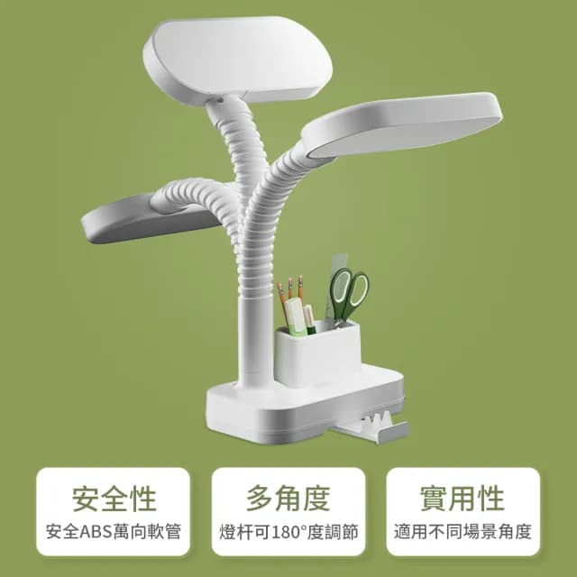 【Homeco】學習專用護眼檯燈 學生宿舍兒童臥室床頭燈 交換禮物(學習燈/桌燈/讀寫檯燈/閱讀檯燈)