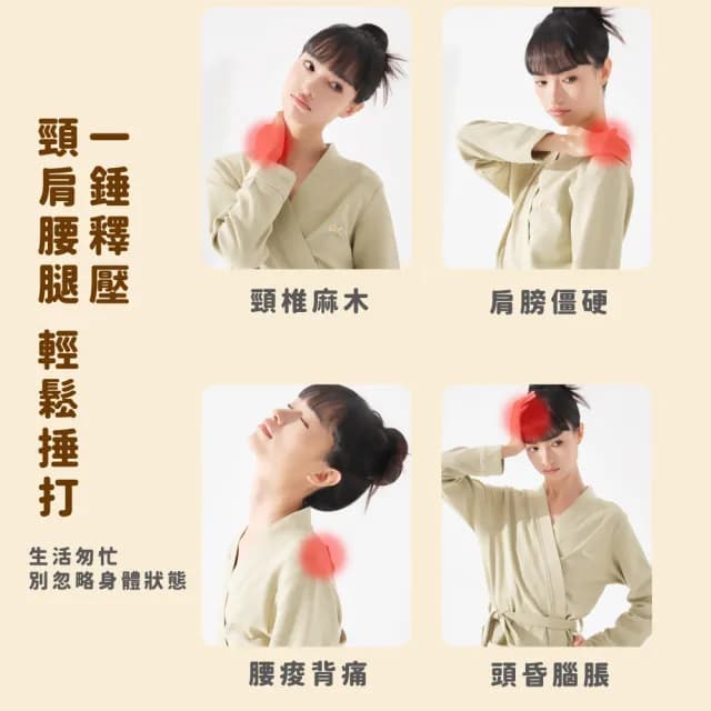 【養生艾炙】艾草草本養生槌子(按摩搥 經絡拍打 搥背 禮物 長輩 全身 防滑吸汗 掛繩 透氣 舒壓)