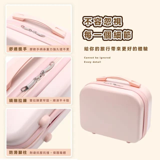 【出國旅行】手提小行李箱防壓化妝品收納包(隨身攜帶 大容量 鬆緊帶固定 小化妝箱 分裝袋 保養品防摔)
