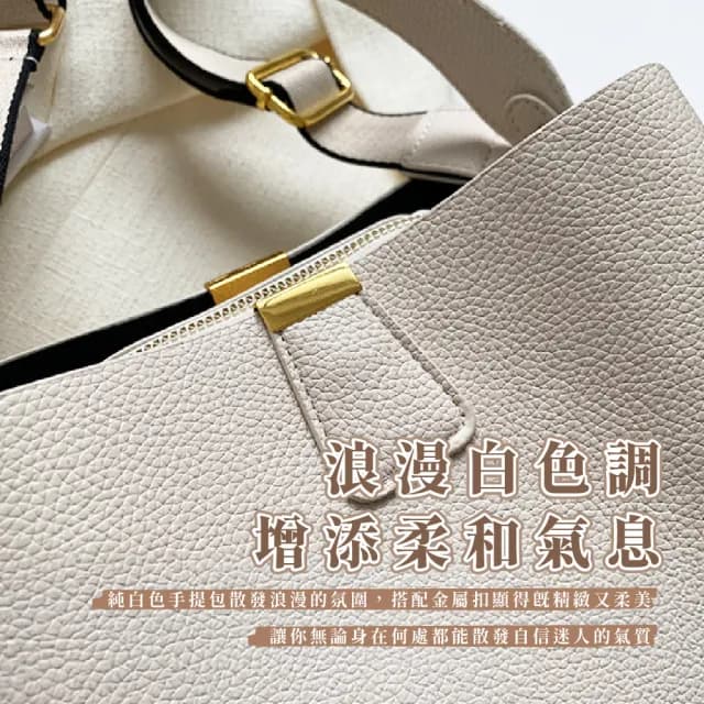 【穿搭配件】情人節禮物  摩登浪漫白金屬扣手提包(附肩背帶 滑順拉鍊 通勤包 單肩 側肩包 水桶包 女士