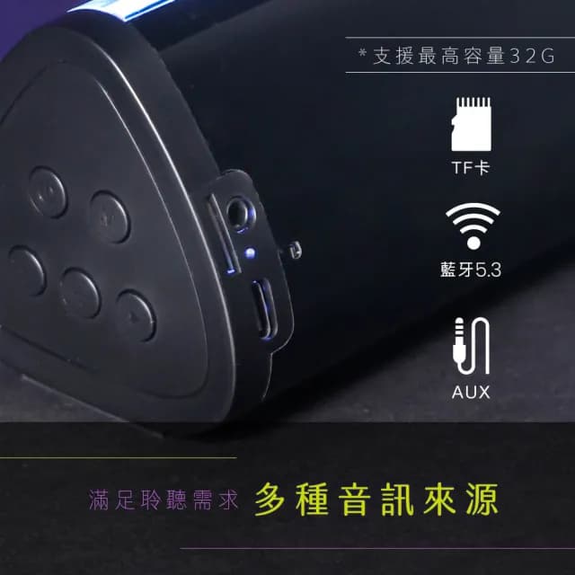 【KINYO】機械型藍芽喇叭 環形RGB氣氛燈無線聲霸音響