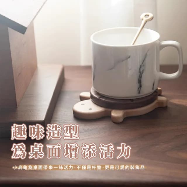 【餐桌擺飾】ins烏龜造型隔熱杯墊(入厝禮物 隔熱杯墊 止滑墊 餐墊 可愛杯墊 餐廚用品 小擺飾)