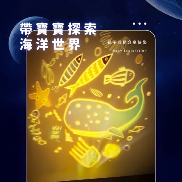 【寶貝收藏】多功能火箭手提星空寶藏機(投影燈 倒數計時器 時鐘 幻燈片 柔光小夜燈 呼吸燈 生日禮物)