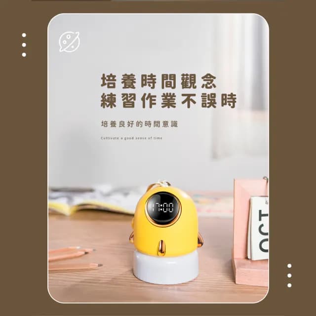 【寶貝收藏】多功能火箭手提星空寶藏機(投影燈 倒數計時器 時鐘 幻燈片 柔光小夜燈 呼吸燈 生日禮物)