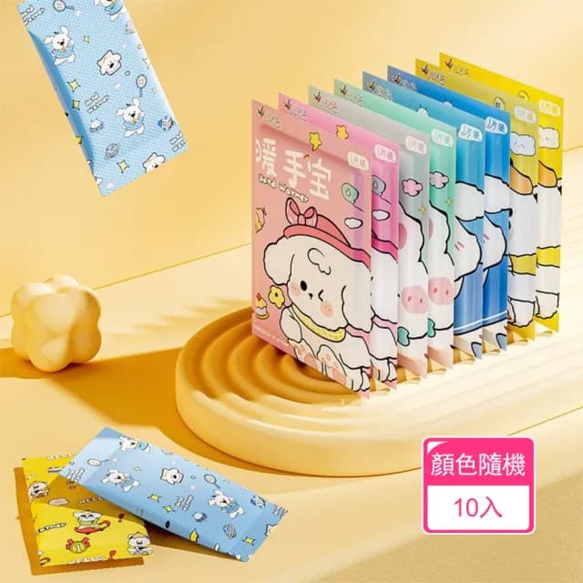 【Dagebeno荷生活】免水免電一開即熱隨行暖手袋 獨立包裝恆溫持久便攜暖暖包(10入)