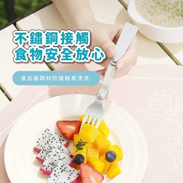 【愛環保】304不銹鋼折疊環保餐具(露營 野餐 湯匙 叉子 上班 收納防塵 下午茶 小巧便攜 外出)