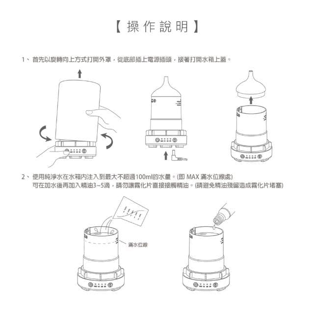 【Earnest Living】陶瓷七彩水氧機禮盒(含精油10ml*6入/送禮首選/加濕器/薰香機/香氛機/精油燈/水氧機)