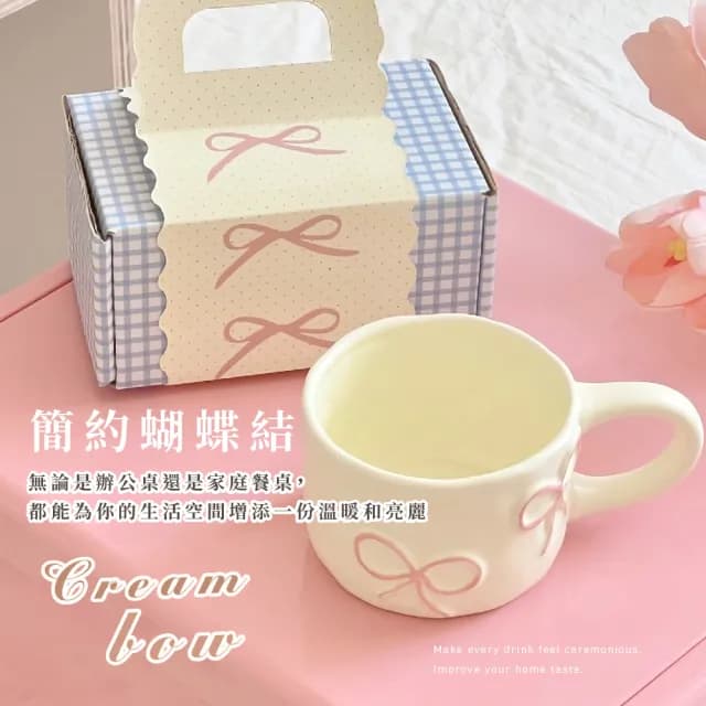 【芭蕾舞風】蝴蝶結馬克杯(ins風 可愛陶瓷杯 水杯 咖啡杯 牛奶杯 印花 辦公室 學生 生日禮物)