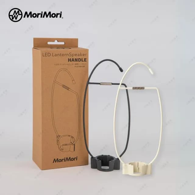 【日本MoriMori】LED Lantern Speaker 煤油燈藍牙音響專用吊掛(兩色任選)