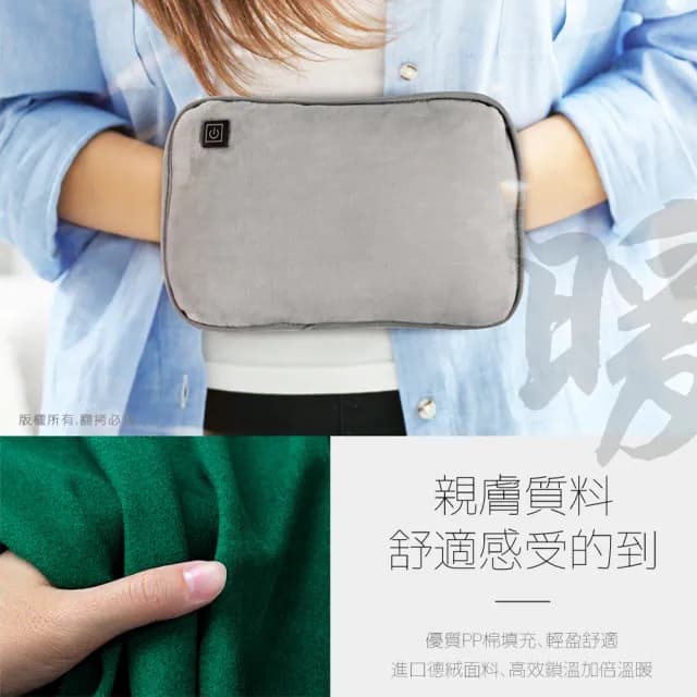 【aibo】USB保暖 暖手袋/暖手筒/電暖袋(三檔調溫/附USB延長線)