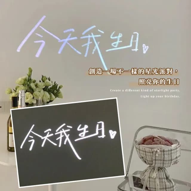【拍照道具】今天我生日投影燈(韓系ins風 生日派對 氣球佈置 網美牆 布置 儀式感)