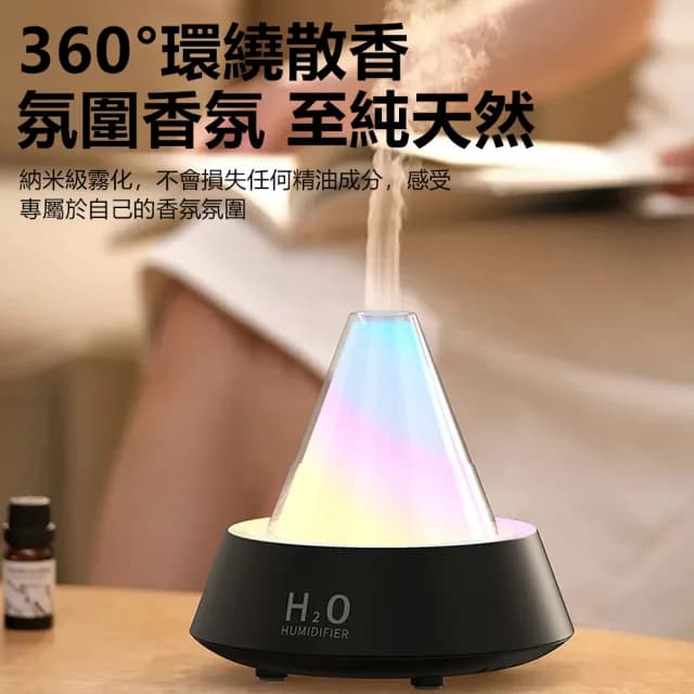 【Nil】七彩霞光香薰加濕器 納米霧化水氧機 精油擴香機 家用香氛機 自動噴香機 香薰機