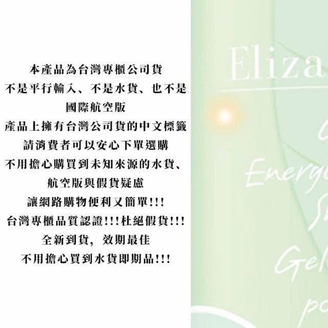 【Elizabeth Arden 雅頓】專櫃公司貨綠茶淡香水100ml(任選蓮花/薰衣草/荔枝萊姆/櫻花/小蒼蘭)
