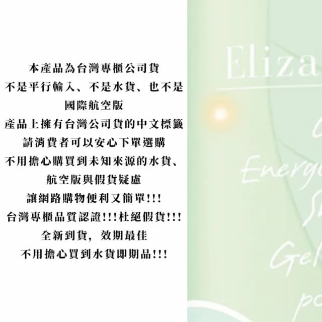 【Elizabeth Arden 雅頓】專櫃公司貨綠茶淡香水100ml(任選蓮花/薰衣草/荔枝萊姆/櫻花/小蒼蘭)