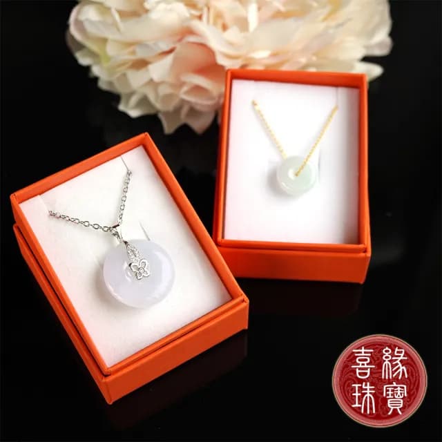 【喜緣玉品】天然翡翠玉石 平安扣 晶燦 超值組合項鍊(買一送一)