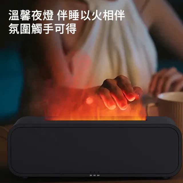 【MUAN】智能遙控火焰光影香薰機(七彩夜燈 加濕器 擴香機 香氛機 水氧機)