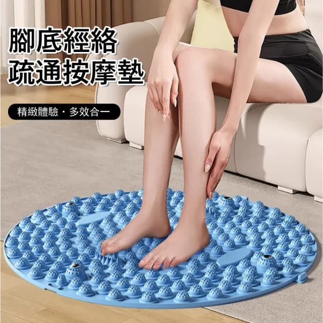 【Gordi】指壓足底按摩墊 足底筋膜按摩腳踏板 磁石穴位腳底按摩墊 腳踏平衡墊 超慢跑墊 交換禮物(55cm)