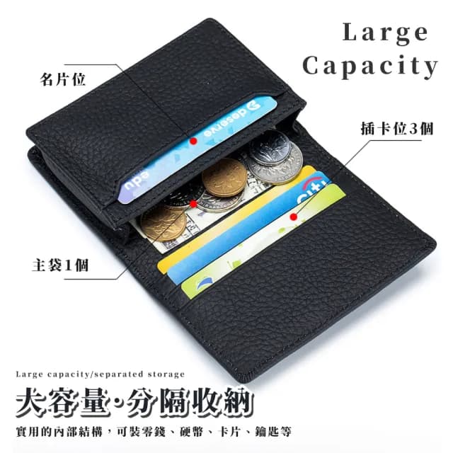 【商務純色】雙11 多功能卡片夾(鑰匙 零錢 名片卡包 卡夾 收納 小錢包 證件 大容量 旅