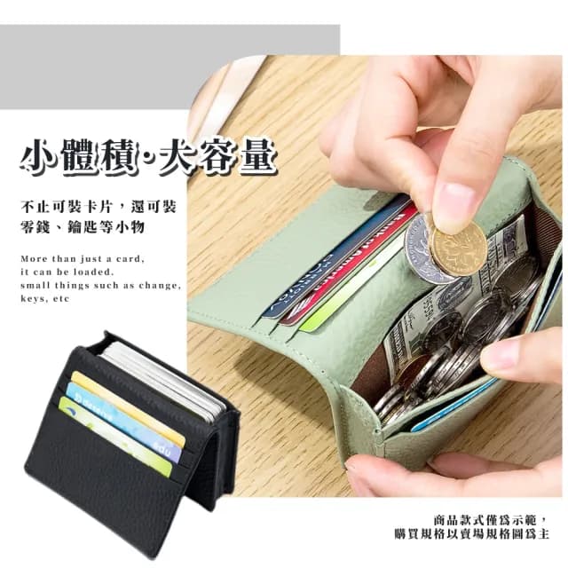 【商務純色】父親節禮物 真皮包包 多功能卡片夾(鑰匙 零錢 名片卡包 卡夾 收納 小錢包 證件 大容量 旅行 耐