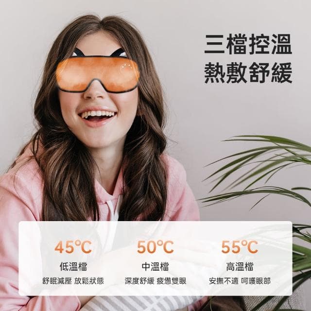 【ROSETO】石墨烯無線熱敷眼罩 升級款電量可視好操作(可蓄電調溫定時 溫控蒸氣舒壓助眠 母親節禮物)