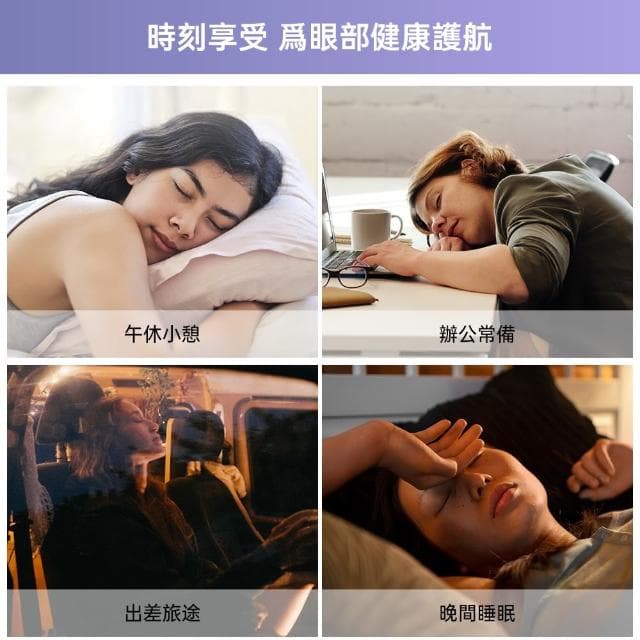 【ROSETO】石墨烯無線熱敷眼罩 升級款電量可視好操作(可蓄電調溫定時 溫控蒸氣舒壓助眠 母親節禮物)
