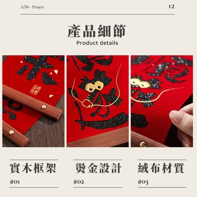 【MWD】喬遷絨布掛件 新居掛件 入厝掛件 WD1075(新居入宅 新居布置 喬遷裝飾 入厝賀禮 喬遷禮物) - momo購物網 - 好評推薦 -