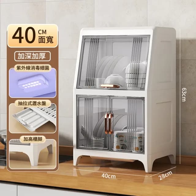 【AnDa 安達】廚房瀝水碗櫃帶蓋消毒放碗箱裝碗碟盤筷子餐具家用置物架子杯架(雙開門/消毒款)