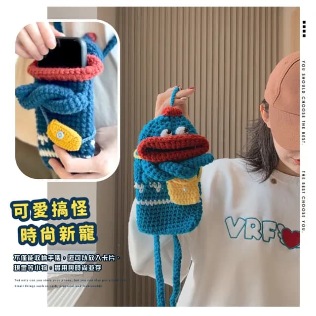 【大嘴通吃】雙11 韓版搞怪香腸嘴手機包(外出 手機袋 斜挎包 斜背包 小廢包 零錢包 手提包 單肩