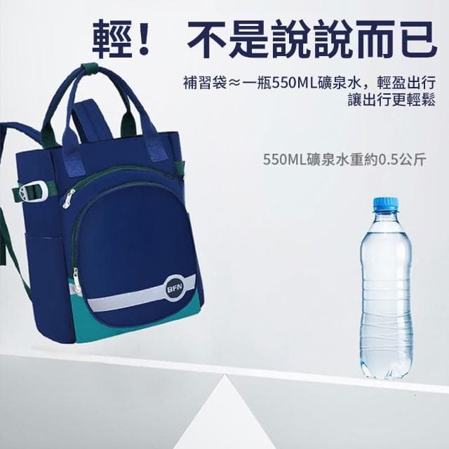 【Starshop】三合一輕量減壓護脊兒童書包 學生補習袋 手提袋 萬用袋 學生後背包 國小/國中雙肩包(開學禮物)