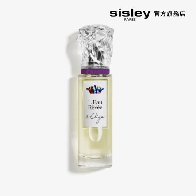 【Sisley 希思黎】官方直營 夢之境 Eliya伊莉亞香水50ml(異國花香/紫羅蘭)