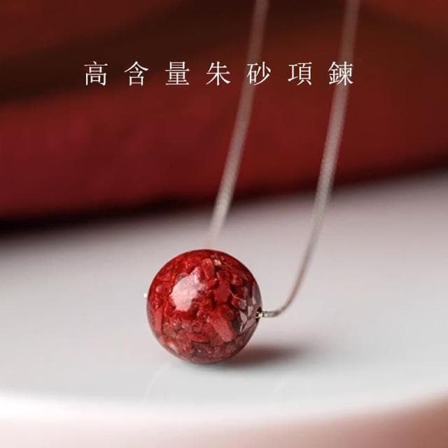 【Penny珮妮】避邪晶體硃砂925純銀項鍊12mm(生日禮物/母親節/送閨蜜/交換禮物/情人節/送女友)