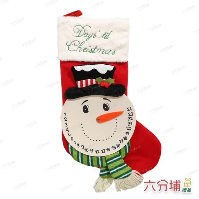 【六分埔禮品】聖誕倒數圓臉聖誕襪-多款任選(聖誕節擺飾耶誕節居家節慶配件節慶裝飾佈置聖誕襪禮物襪吊飾)