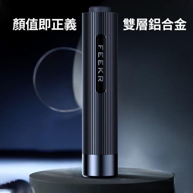 【FEEKR】金屬車載灰缸套 車用防掉灰灰缸 便攜隨身防飛灰套(交換禮物 母親節禮物)