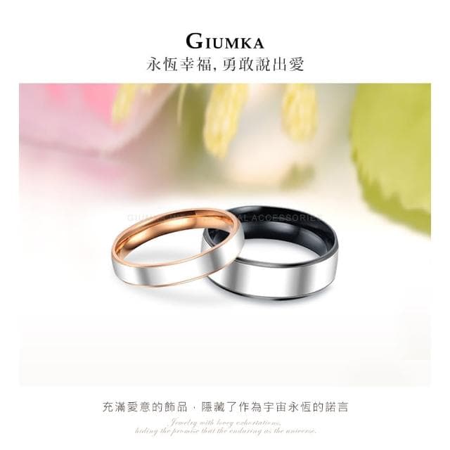 【GIUMKA】新年禮物．開運．情侶戒指．情人對戒(黑/玫金)