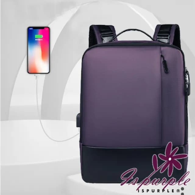 【iSPurple】父親節禮物 潮流簡約 大容量多功能男士商務後背包(顏色可選)