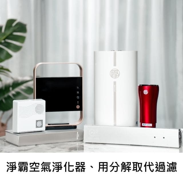 【WETOP淨霸】Purarea 空氣淨化器(冰箱冷藏室可用)