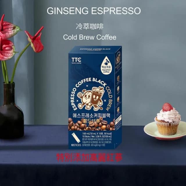 【金蔘】人蔘濃縮黑咖啡液隨身包(10ml*50包)