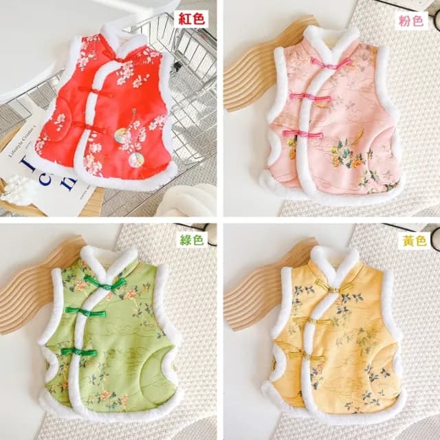 【橘魔法】中國風花紋毛毛領刷毛背心(大童 加厚 新年 過年 大紅 背心 馬甲 唐裝 旗袍背心 女童 兒童 童裝)