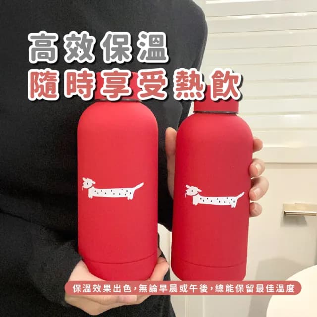 【高級感】ins磨砂斑點狗保溫杯(學生 保溫瓶 運動水壺 直飲杯 飲料環保杯 禮物 出遊 隨行杯 聖誕節)