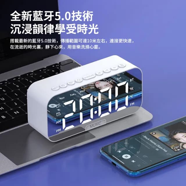 【UKKY】多功能鏡面藍牙鬧鐘音響 AI智能藍牙喇叭 高音質小音響 桌面手機支架 藍牙5.0 小音箱 鬧鐘