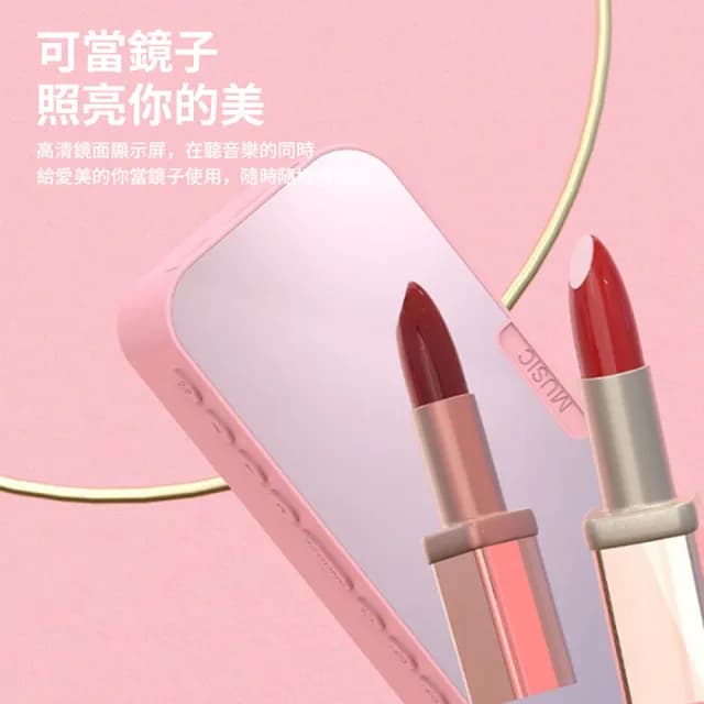 【UKKY】多功能鏡面藍牙鬧鐘音響 AI智能藍牙喇叭 高音質小音響 桌面手機支架 藍牙5.0 小音箱 鬧鐘