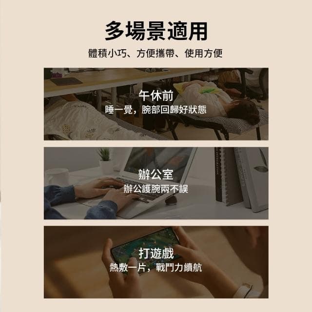 【JID】10入組 蒸汽熱敷暖手腕貼 草本手腕熱敷貼 關節熱敷腕帶(蒸氣貼/熱敷貼/暖貼 母親節禮物)